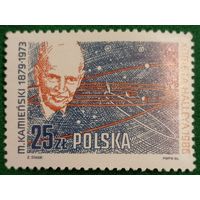Польша 1986. М. Каменский 1879-1973