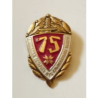 Уголовный розыск Республика Беларусь- 75 лет (1993 г.).