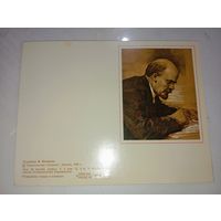 Открытка с ВИ Лениным