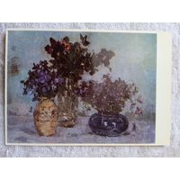 Шишко. Фиалки