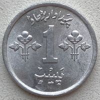 Пакистан 1 пайс 1974 г.