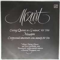 LP В. А. МОЦАРТ. Квинтет для двух скрипок, двух альтов и виолончели соль минор, KV 516 (1986)