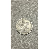 1 рубль 1983г. И.Фёдоров.