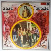 LP Инструментальный ансамбль Саши Суботы (Югославия) (1977)