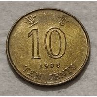 Гонконг 10 центов, 1998 (14-11-37)