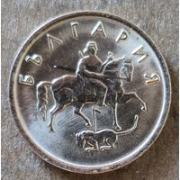 Болгария 2 стотинки 2000 г., KM# 238a