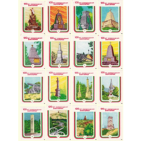 Спичечные этикетки. Сувенирный набор. 100 лет освобождения Болгарии. 1977 год