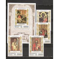 ФФ5 Беларусь 1996 Иконопись