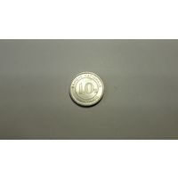 10 сенжи 1967 г. Заир. Внимательно читайте объявление.