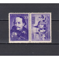 Румыния. 1956. 1 марка с купоном. Michel N 1603 (35,0 е)