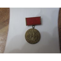 Медаль ЧССР.