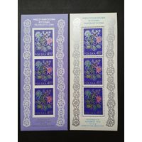 Польша 1974 Блоки Mi.57 и Mi.58, каждый с 3 марками из серии "Международная филателистическая выставка "SOCPHILEX IV" в Катовице" (чистые**) марки Mi.2311А и 2311В каталог 11.00 евро