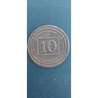 Платежный жетон. Металлическая бона