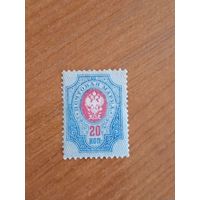 1889 Россия Мих 53х горизонтальное верже чистая клей след от лёгкой наклейки герб (2-2)