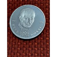 Банк России " 1 рубль Колас "
