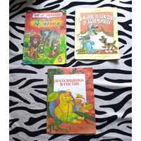 Сказки, стихи для детей (большой формат)