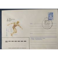 СССР 1980 Олимпиада-80 СГ, Москва, метание диска.