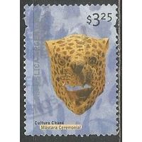 Аргентина. Церемониальные маски. 2000г. Mi#2597.