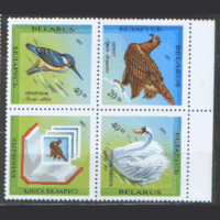 БЕЛ. М. 43/45. 1994. Птицы. Фауна. СЦЕПКА, ЧиСт.