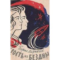 Книги: ЛЕНИНГРАДСКОЕ ОТДЕЛЕНИЕ ИЗДАТЕЛЬСТВА "ДЕТСКАЯ ЛИТЕРАТУРА" ГОСКОМИЗДАТА РСФСР до 1980 года