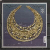 ФФ3 Украина 2013 Золотая пектораль