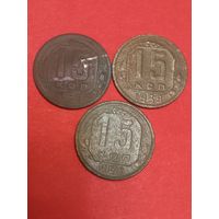 15 копеек СССР 1936,1938,1938г