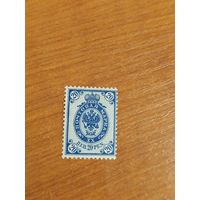 1901 Россия Великое княжество Финляндское типография зуб 14 1/4 на 14 3/4 чистая клей лёгкая наклейка герб (2-15)