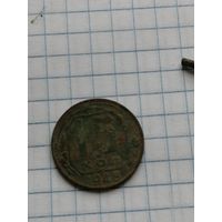 15 копеек 1948