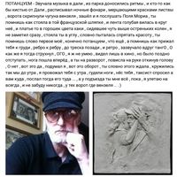 - АВТОРСКИЕ ПРАВА на рифмы 9 шт.