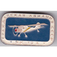 КБ А.С. Яковлева: Як-12А (1957).
