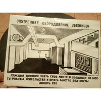 Плакат СССР\5