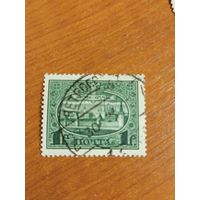 1913 Россия Мих 92  архитектура Московский кремль (5-8)