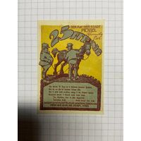 Нотгельд 25 пфеннигов 1921 год. -2712