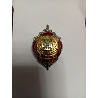 Знак УВД по Гомельской обдасти