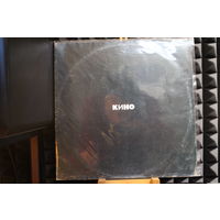 Кино - Кино (1991, Vinyl)