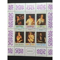 500 летие Тициана, Болгария, 1986, лист