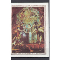 Живопись. Рубенс. Чад. 1978. 1 блок б/з. Michel N бл73(- е).