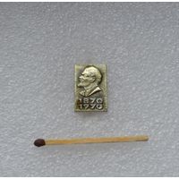 Ленин. 100 лет.