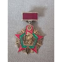 Отличный пограничник