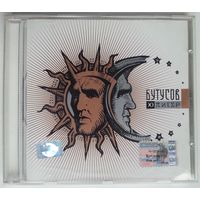 CD Бутусов & Ю-Питер – Имя Рек (2003)