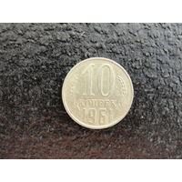 Продажа коллекции с 1 рубля! Монеты СССР.