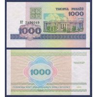 Беларусь, 1000 рублей 1998 (1998) г, P-16 (серия КГ), UNC