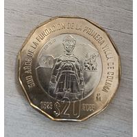 Мексика 20 песо 2023 год, "500 лет основанию города Колима"