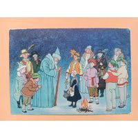 Открытка Вальк 1959