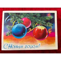 С Новым годом! Т. Панченко 1979 год. Подписана!