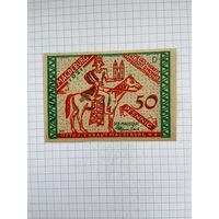Нотгельд 50 пфеннигов Германия Магдебург-0501