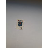 Марки Беларусь 1994 Витебск