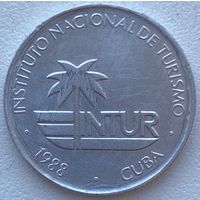 Куба 5 сентаво 1988 г. INTUR
