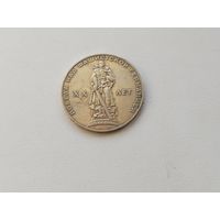 20 лет Победы. 1 рубль 1965 года. 26-я.