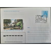 КПД. День коллекционера. 225 лет гродненскому ботаническому саду. 2000 г.